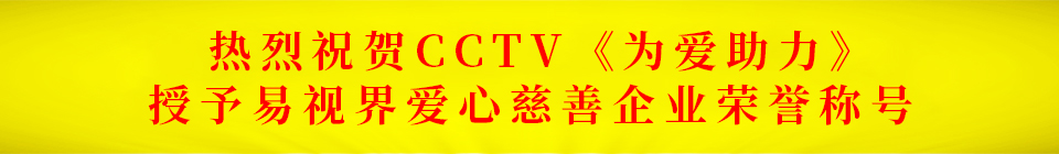 首頁動(dòng)態(tài)下第1個(gè)廣告